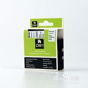 日常办公好帮手 碳带打印机的色带耗材选购与使用指南