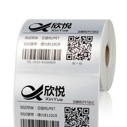 TSC打印机碳带价格查询指南 130元商品选购与比价技巧